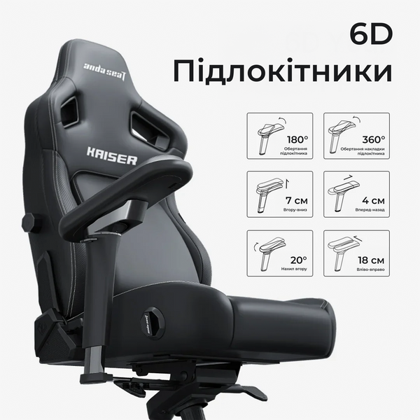 Крісло ігрове Anda Seat Kaiser 4 V2 Size XL Black Fabric (AD12YDDC-XLL-20-B-CF-03)