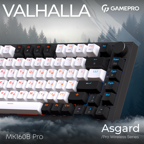 Бездротова механічна клавіатура GamePro Asgard Valhalla (MK160B Pro) 75% QLAB orange switches (MK160B Pro) - купити в Україні за низькою ціною в інтернет-магазині "Rincom"
