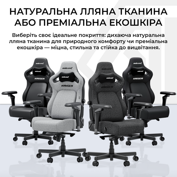 Крісло ігрове Anda Seat Kaiser 4 V2 Size XL Black Fabric (AD12YDDC-XLL-20-B-CF-03)