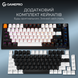 Бездротова механічна клавіатура GamePro Asgard Valhalla (MK160B Pro) 75% QLAB orange switches (MK160B Pro) - фото 2 з 16