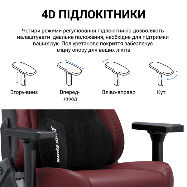 Крісло ігрове Anda Seat Kaiser 3E Black PVC Size XL (AD23YC-XL-08-B-PV/C-B01)