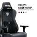 Крісло ігрове Anda Seat Kaiser 3E Black PVC Size XL (AD23YC-XL-08-B-PV/C-B01)