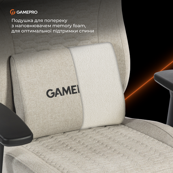 Крісло ігрове GamePro GC760LG Fabric Light Gray (GC760LG)