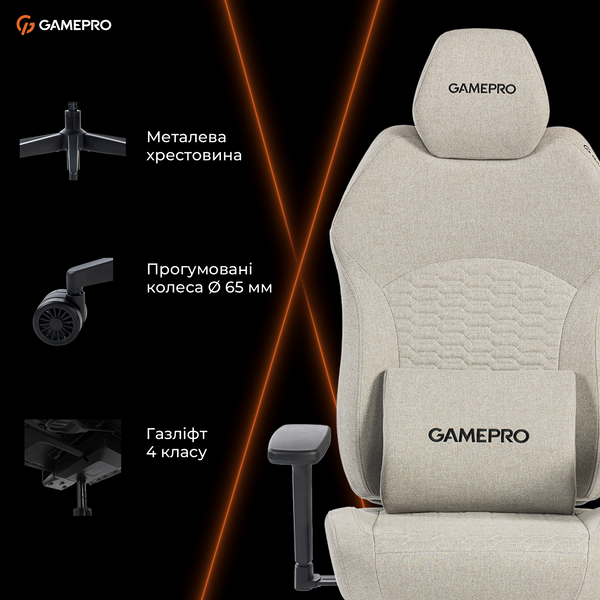 Крісло ігрове GamePro GC760LG Fabric Light Gray (GC760LG)
