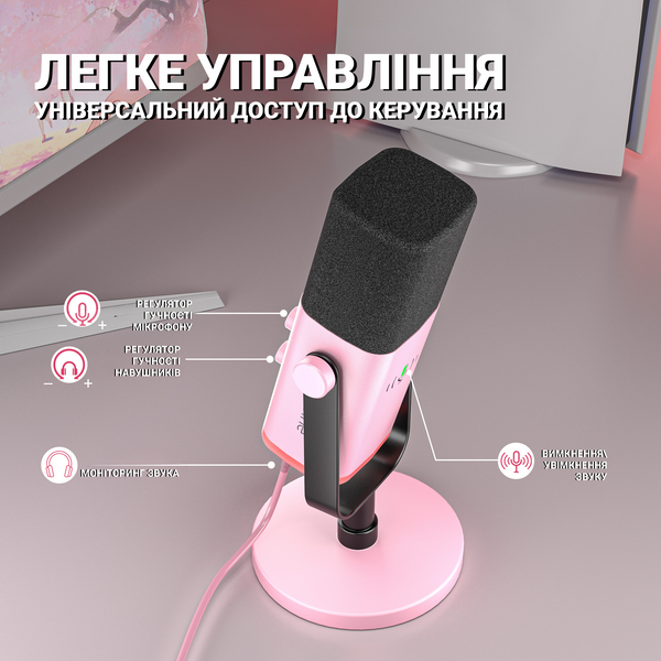 USB/XLR мікрофон Fifine AM8P (AM8P) - купити в Україні за низькою ціною в інтернет-магазині "Rincom"