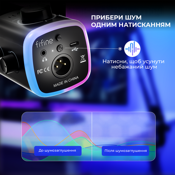 USB мікрофон Fifine AM9 (AM9) - купити в Україні за низькою ціною в інтернет-магазині "Rincom"