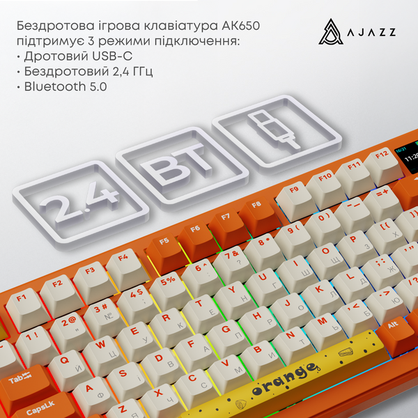 Бездротова механічна клавіатура Ajazz AK820 MAX Avocado Switch Orange-White Theme-RGB--With Screen (AK820MAX-AS-OW) - купити в Україні за низькою ціною в інтернет-магазині "Rincom"