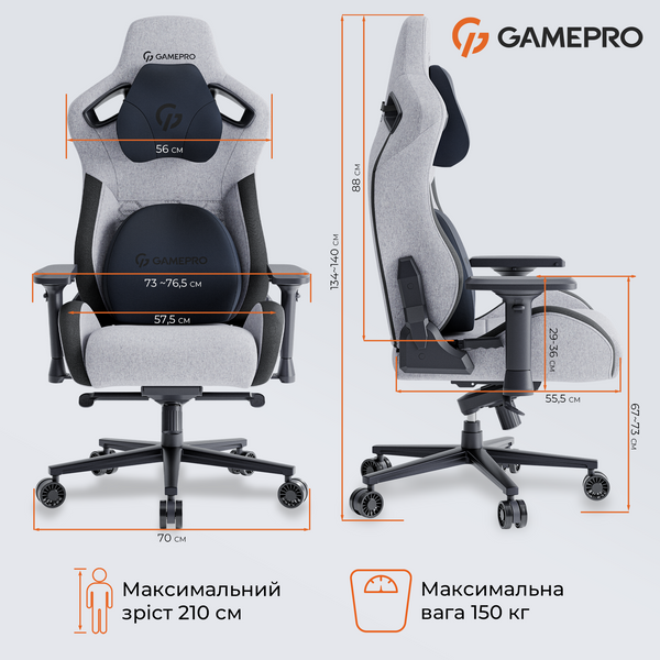 Крісло ігрове GamePro GC900DG Fabric Dark Grey (GC900DG)