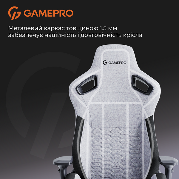 Крісло ігрове GamePro GC900DG Fabric Dark Grey (GC900DG)