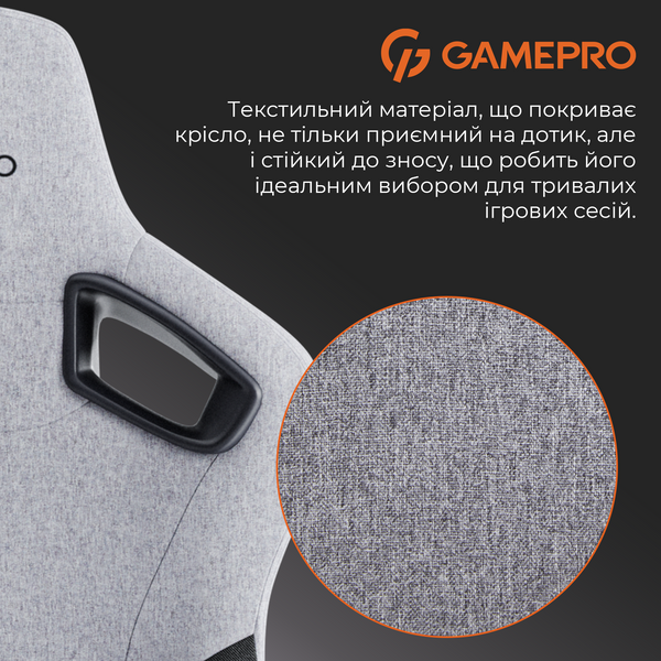 Крісло ігрове GamePro GC900DG Fabric Dark Grey (GC900DG)