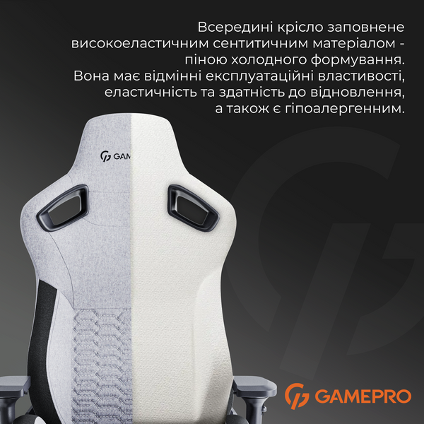 Крісло ігрове GamePro GC900DG Fabric Dark Grey (GC900DG)