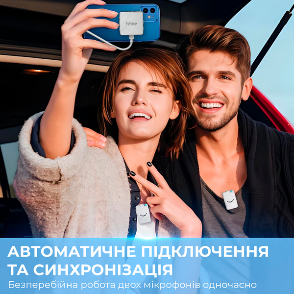 Безпровідний петличний мікрофон Fifine M9W (M9W) - купити в Україні за низькою ціною в інтернет-магазині "Rincom"