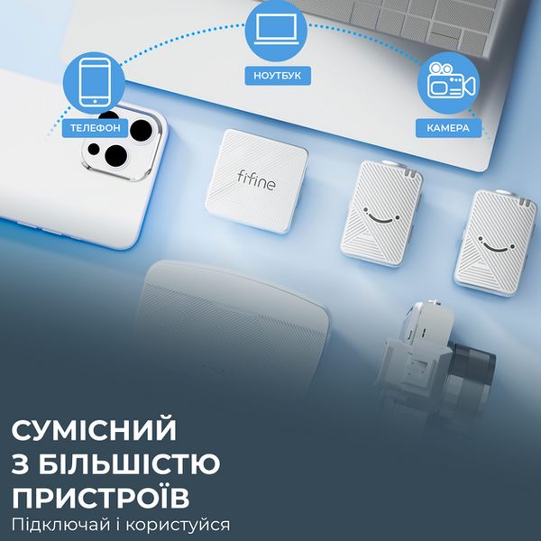 Безпровідний петличний мікрофон Fifine M9W (M9W) - купити в Україні за низькою ціною в інтернет-магазині "Rincom"