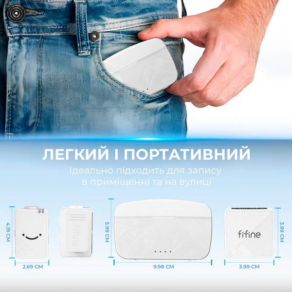 Безпровідний петличний мікрофон Fifine M9W (M9W) - купити в Україні за низькою ціною в інтернет-магазині "Rincom"