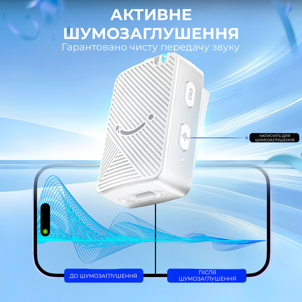 Безпровідний петличний мікрофон Fifine M9W (M9W) - купити в Україні за низькою ціною в інтернет-магазині "Rincom"