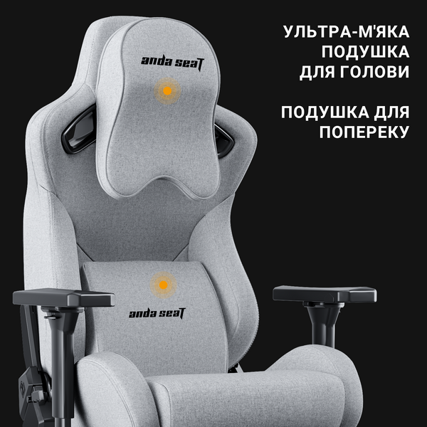 Крісло ігрове Anda Seat Kaiser 2 Pro Grey Fabric Size XL (AD12YXL-17-G-F-G01)