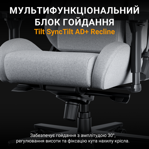 Крісло ігрове Anda Seat Kaiser 2 Pro Grey Fabric Size XL (AD12YXL-17-G-F-G01)
