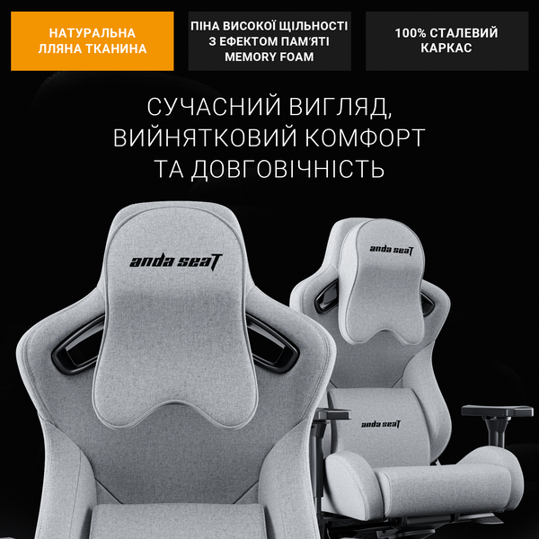 Крісло ігрове Anda Seat Kaiser 2 Pro Grey Fabric Size XL (AD12YXL-17-G-F-G01)