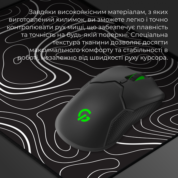 Ігрова поверхня GamePro (MP145AB) (MP145AB)