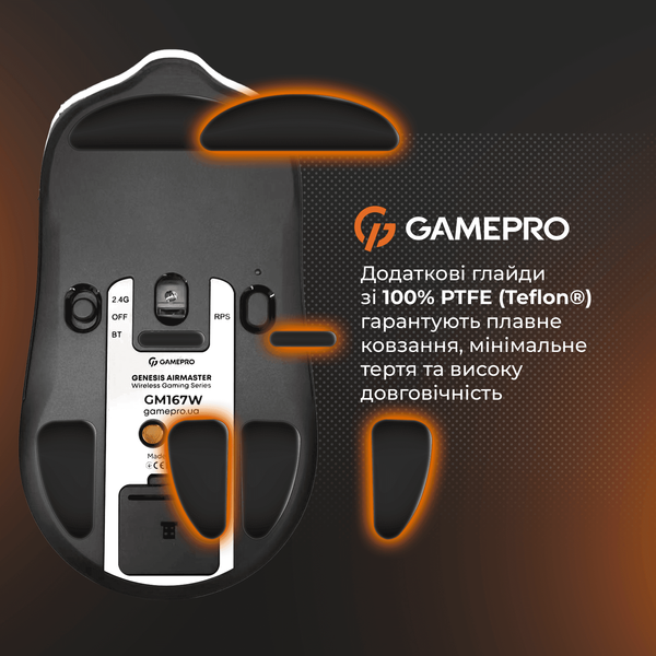 Бездротова ігрова миша GamePro Genesis Airmaster (GM167W) (GM167W) - купити в Україні за низькою ціною в інтернет-магазині "Rincom"