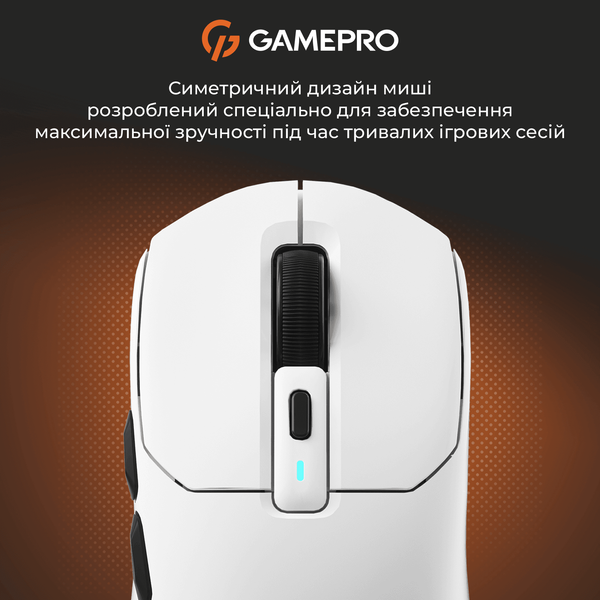 Бездротова ігрова миша GamePro Genesis Airmaster (GM167W) (GM167W) - купити в Україні за низькою ціною в інтернет-магазині "Rincom"