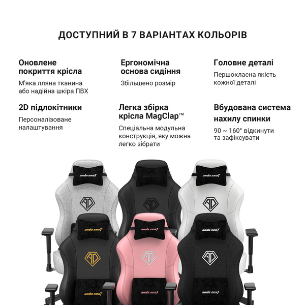 Крісло ігрове Anda Seat Phantom 3 White Size L (AD18Y-06-W-PV)