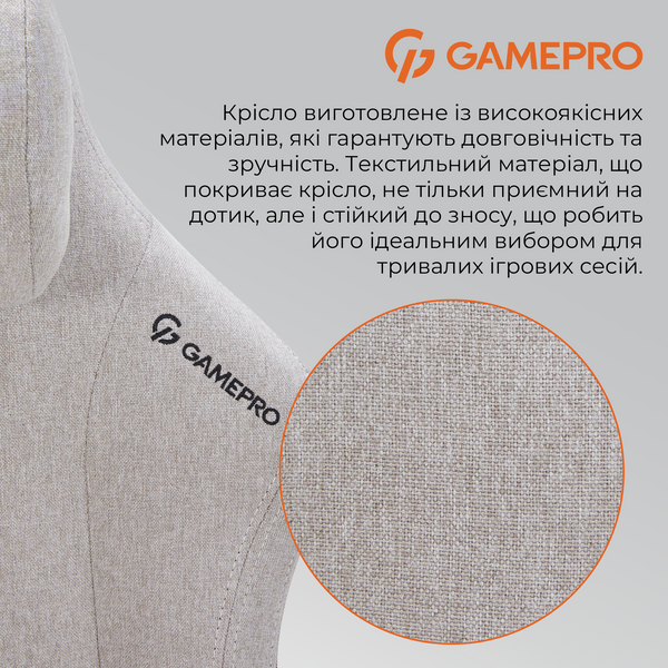 Крісло ігрове GamePro FGC750LG Fabric Light Gray (FGC750LG)