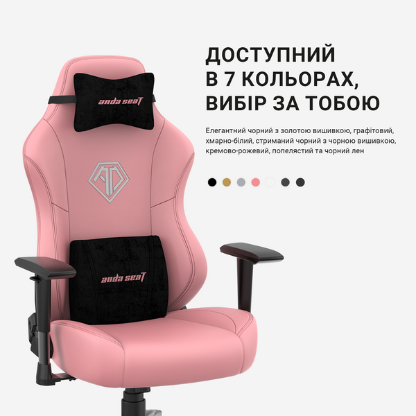 Крісло ігрове Anda Seat Phantom 3 White Size L (AD18Y-06-W-PV)