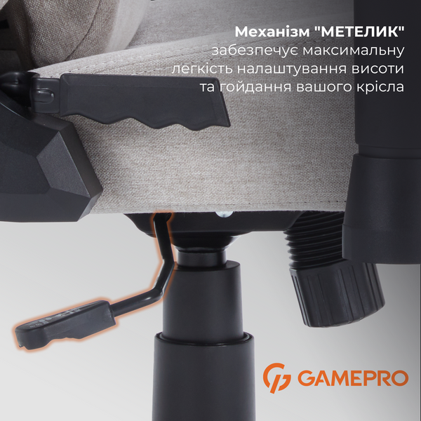 Крісло ігрове GamePro FGC750LG Fabric Light Gray (FGC750LG)