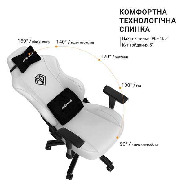 Крісло ігрове Anda Seat Phantom 3 White Size L (AD18Y-06-W-PV)