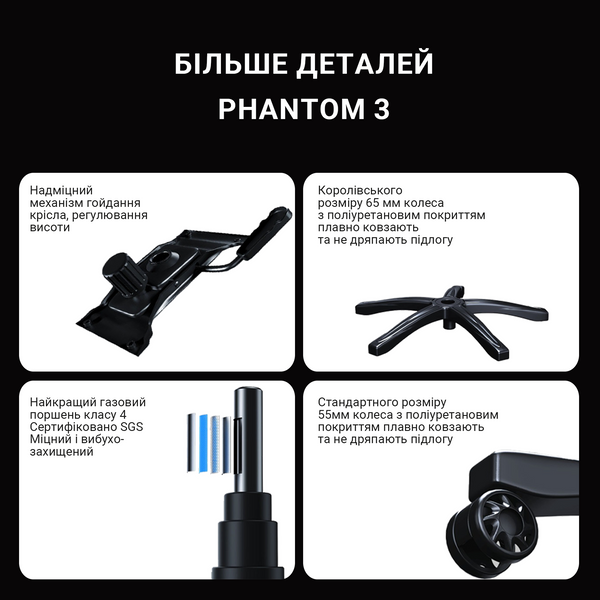 Крісло ігрове Anda Seat Phantom 3 White Size L (AD18Y-06-W-PV)