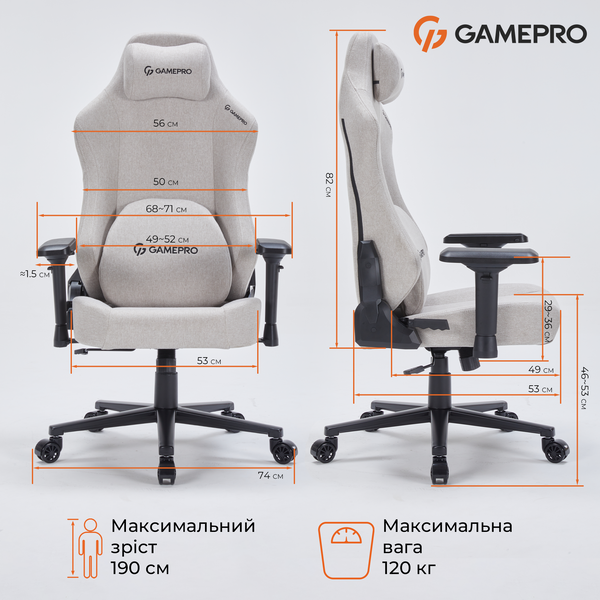 Крісло ігрове GamePro FGC750LG Fabric Light Gray (FGC750LG)