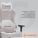 Крісло ігрове GamePro FGC750LG Fabric Light Gray (FGC750LG)