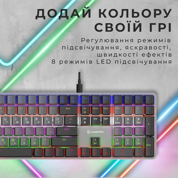 Дротова механічна клавіатура GamePro MK145R Red Switch Low Profile Dark Gray (MK145R) - купити в Україні за низькою ціною в інтернет-магазині "Rincom"