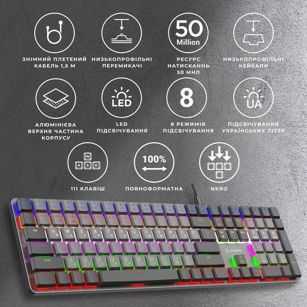 Дротова механічна клавіатура GamePro MK145R Red Switch Low Profile Dark Gray (MK145R) - купити в Україні за низькою ціною в інтернет-магазині "Rincom"