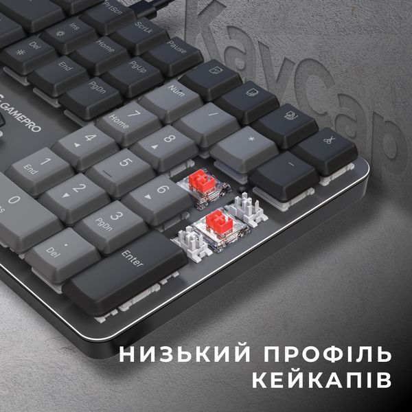Дротова механічна клавіатура GamePro MK145R Red Switch Low Profile Dark Gray (MK145R) - купити в Україні за низькою ціною в інтернет-магазині "Rincom"