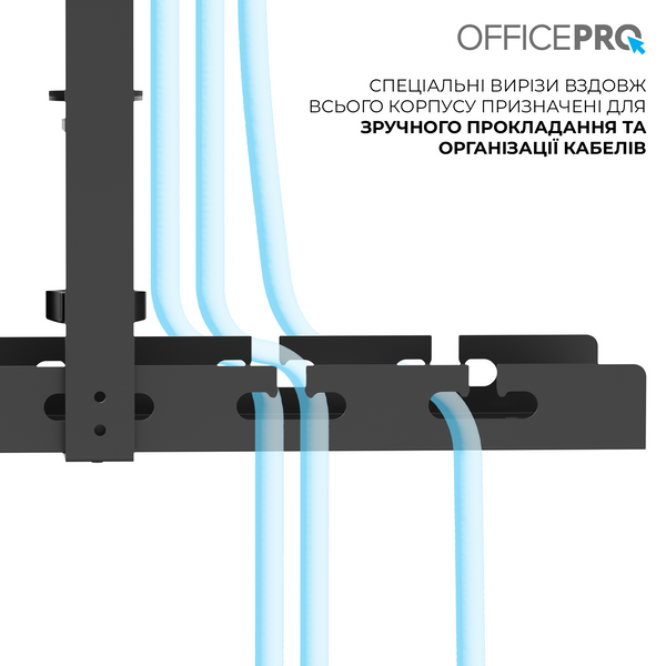 Органайзер для кабелів OfficePro CT230B (CT230B)