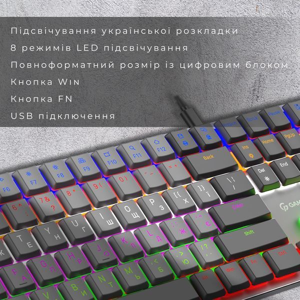 Дротова механічна клавіатура GamePro MK145R Red Switch Low Profile Dark Gray (MK145R) - купити в Україні за низькою ціною в інтернет-магазині "Rincom"