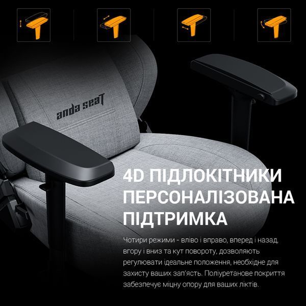 Крісло ігрове Anda Seat Phantom 3 Pro Grey Fabric Size L (AD18YC-06-G-F)