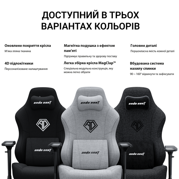 Крісло ігрове Anda Seat Phantom 3 Pro Grey Fabric Size L (AD18YC-06-G-F)
