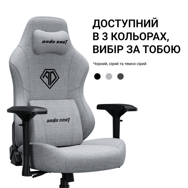 Крісло ігрове Anda Seat Phantom 3 Pro Grey Fabric Size L (AD18YC-06-G-F)