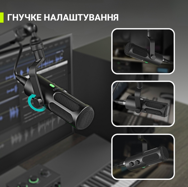 USB/XLR Мікрофон Fifine Tank3 (Tank3) - купити в Україні за низькою ціною в інтернет-магазині "Rincom"