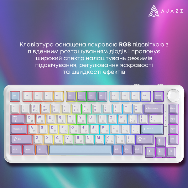 Ігрова дротова механічна клавіатура Ajazz AK820 MAX Magnetic switches-Purple-White-Blue-RGB (AK820MAX-WM-PWB) - купити в Україні за низькою ціною в інтернет-магазині "Rincom"