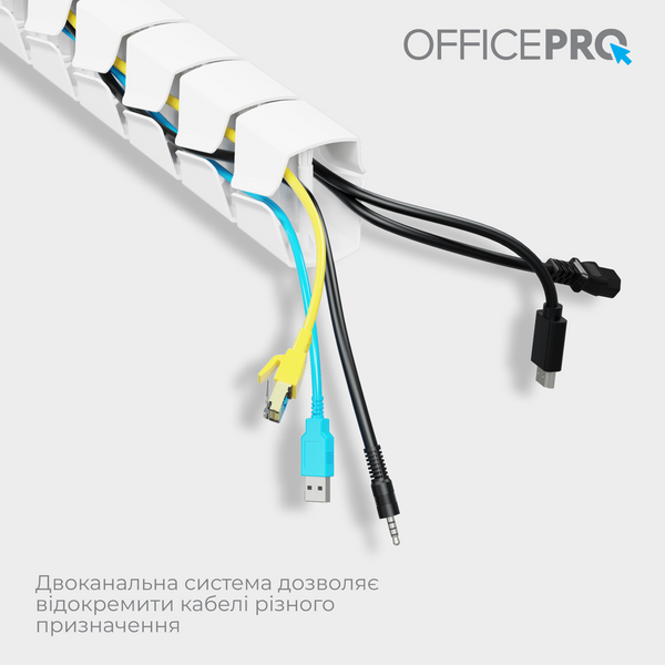 Органайзер для кабелю OfficePro CM800W White (CM800W)