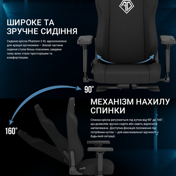 Крісло ігрове Anda Seat Phantom 3 XL Fabric Dark Gray Size XL (AD18XL-52-GB-F-G01)