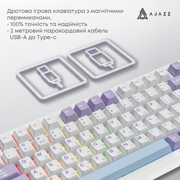 Ігрова дротова механічна клавіатура Ajazz AK820 MAX Magnetic switches-Purple-White-Blue-RGB (AK820MAX-WM-PWB) - купити в Україні за низькою ціною в інтернет-магазині "Rincom"