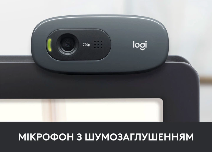Веб-камера Logitech WebCam C270 (960-001063)