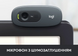 Веб-камера Logitech WebCam C270 (960-001063)