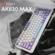 Ігрова дротова механічна клавіатура Ajazz AK820 MAX Magnetic switches-Purple-White-Blue-RGB (AK820MAX-WM-PWB) - фото 4 з 10