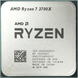 Процесор AMD Ryzen 7 3700X (3.6GHz/32MB)